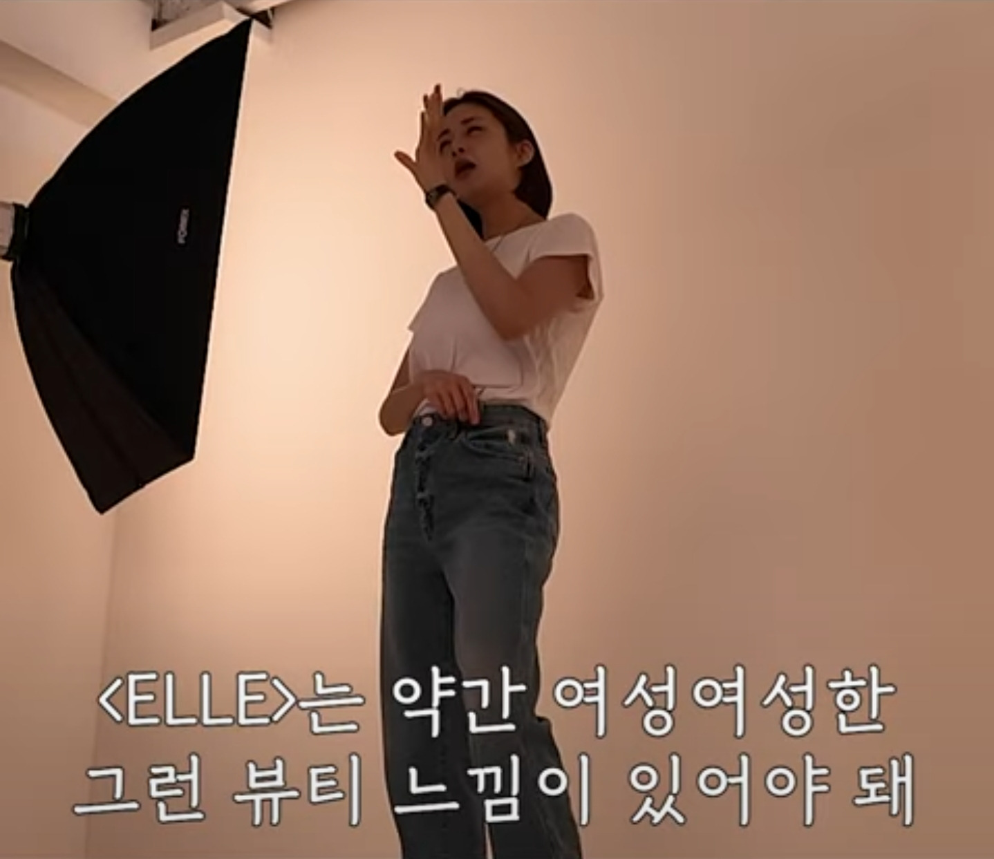 강소라가 알려주는 잡지사별 포즈