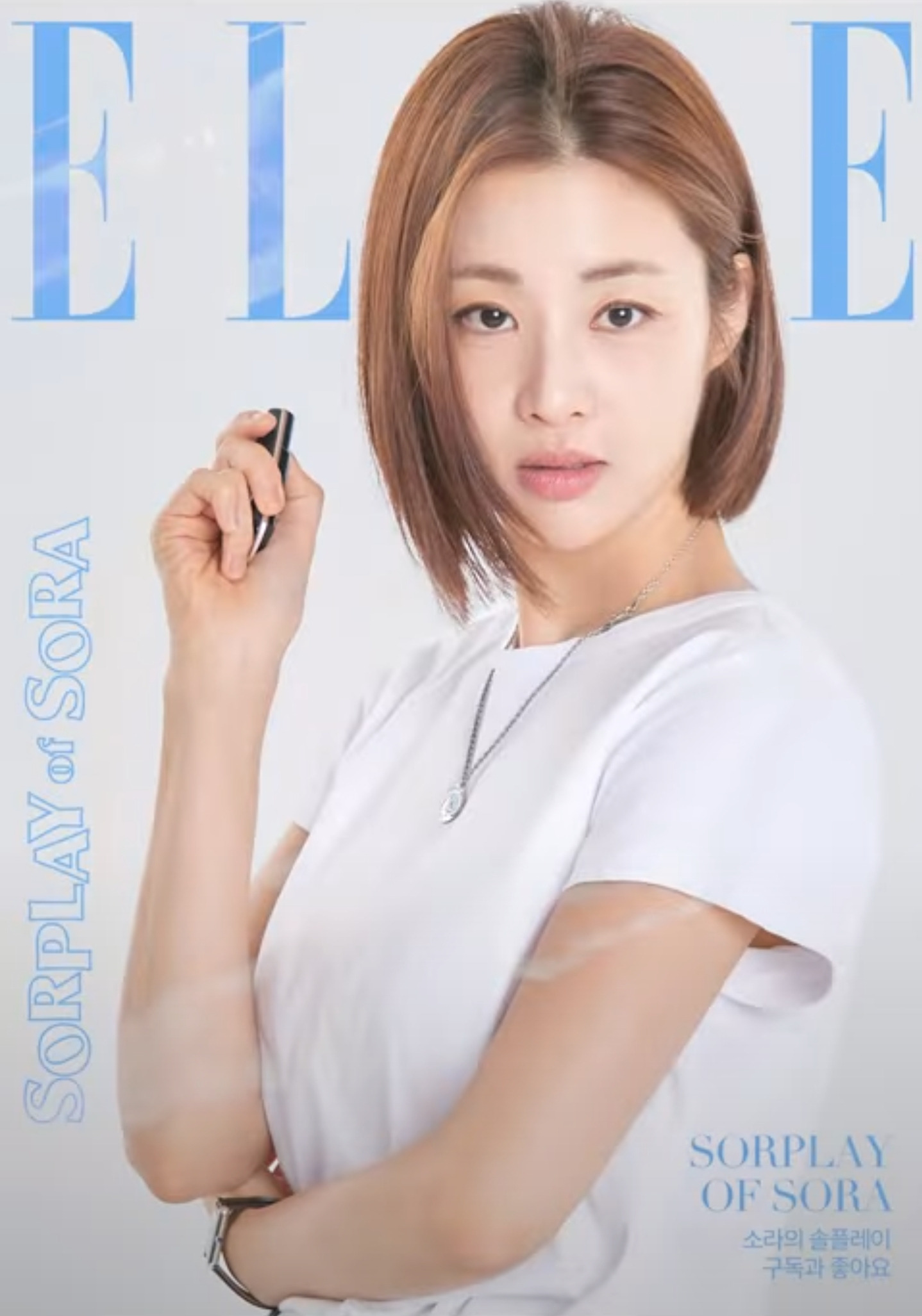 강소라가 알려주는 잡지사별 포즈