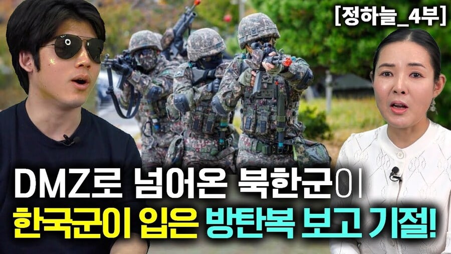 탈북자에게 장난쳤는데 정색함.jpg