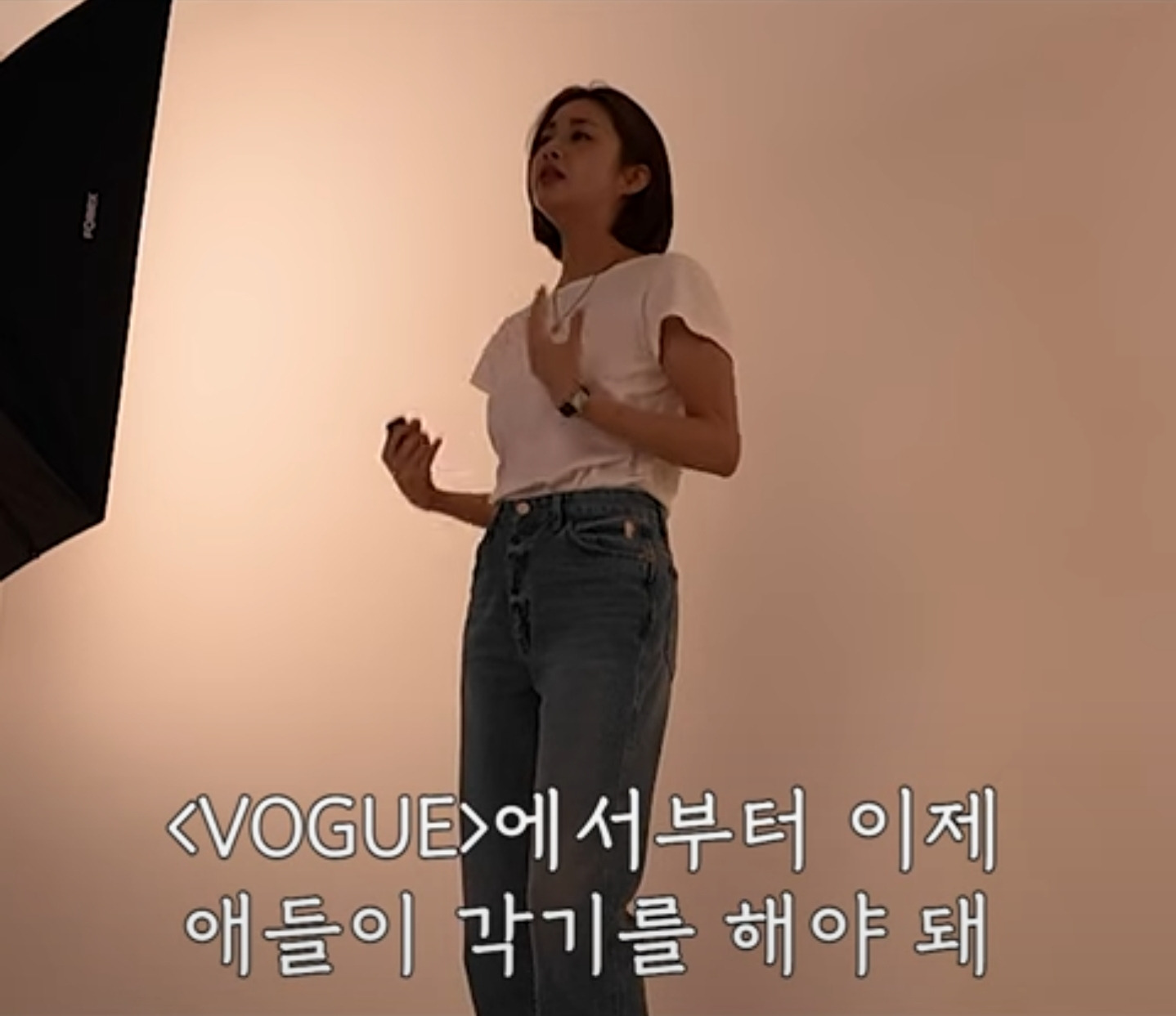 강소라가 알려주는 잡지사별 포즈