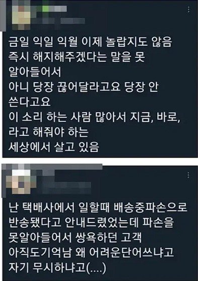 다소 심각하다는 대한민국 문해력 근황