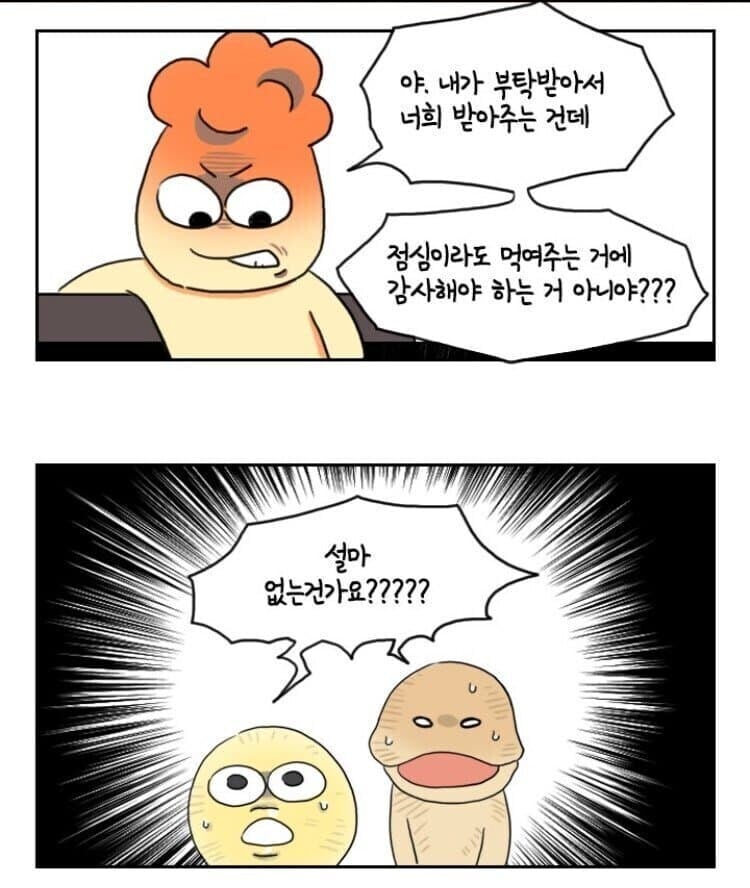 ㅈㅅ 인턴이 이해가 안되는 이유