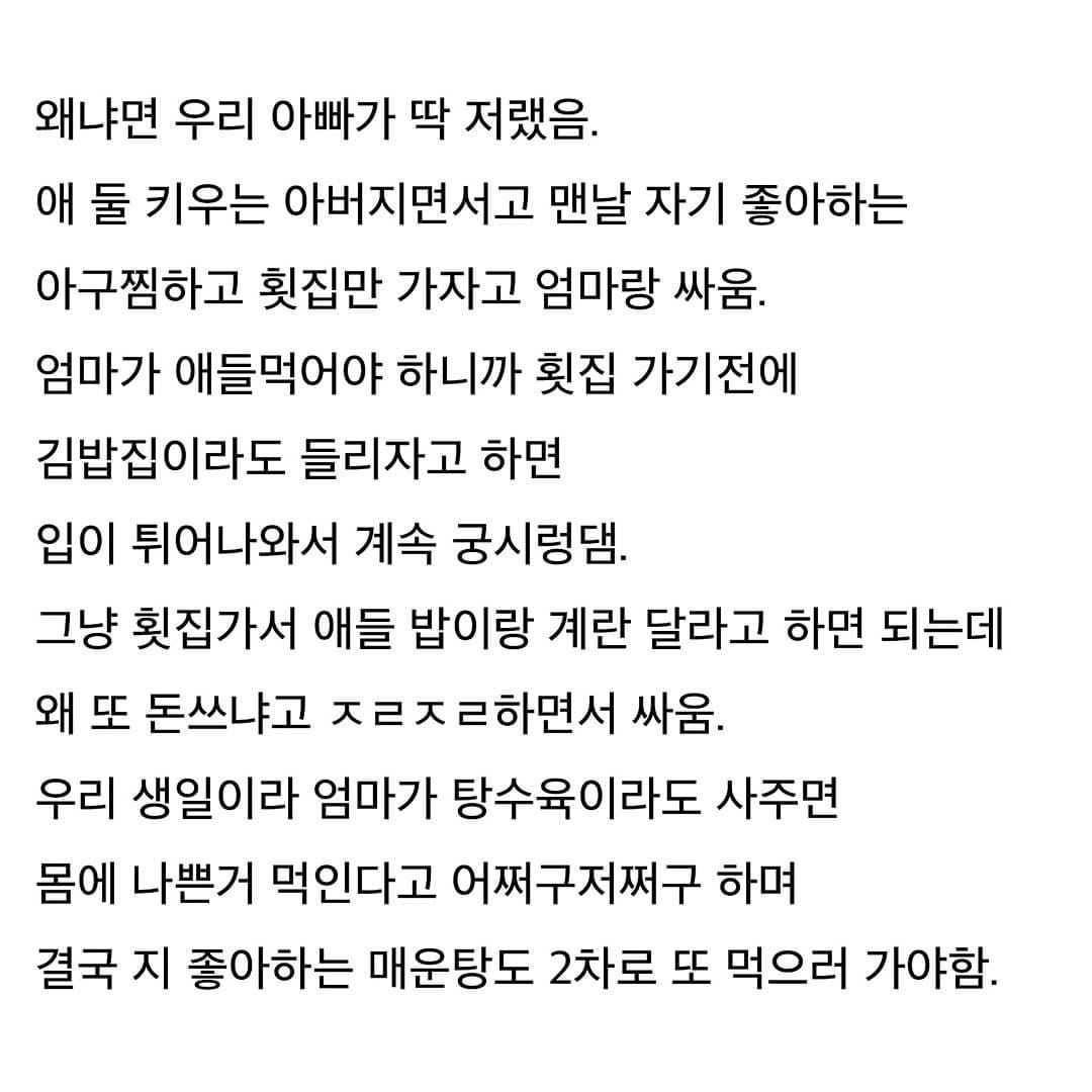 식당에서 애들 밥 달라는 부모들 이유 알려줌