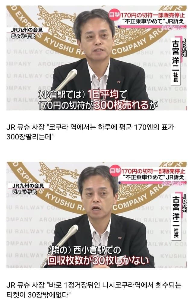 익명성이 보장된 상태에서의 일본