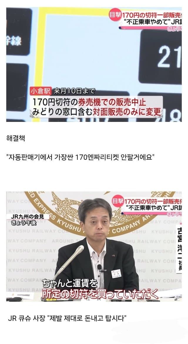 익명성이 보장된 상태에서의 일본