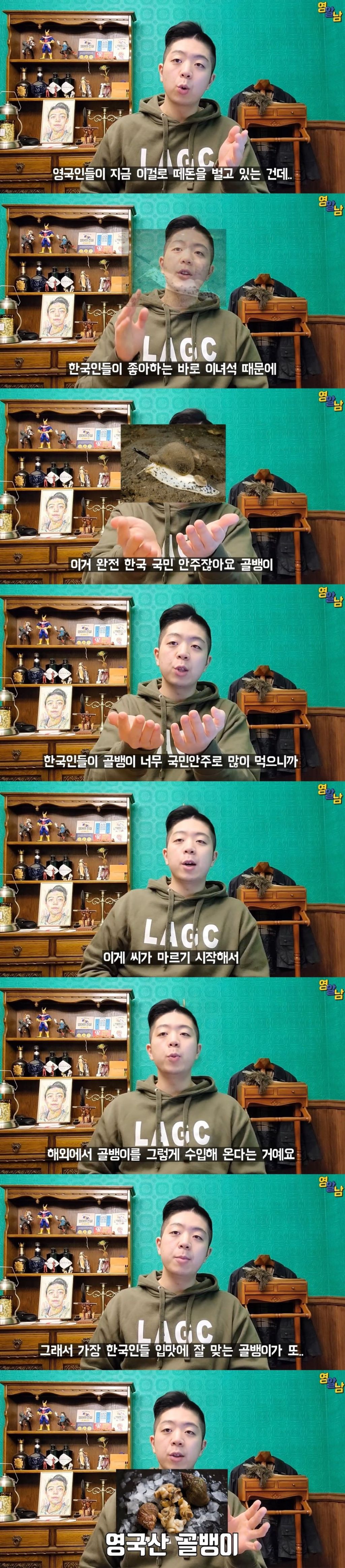 영국인들이 도무지 이해 못하겠다는 한국인 식성.jpg