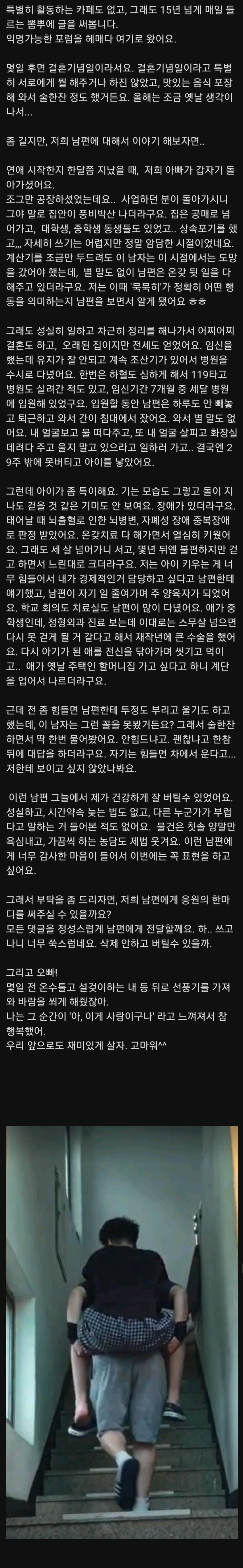 남편에게 이벤트를 해주고 싶어요. 도와주세요