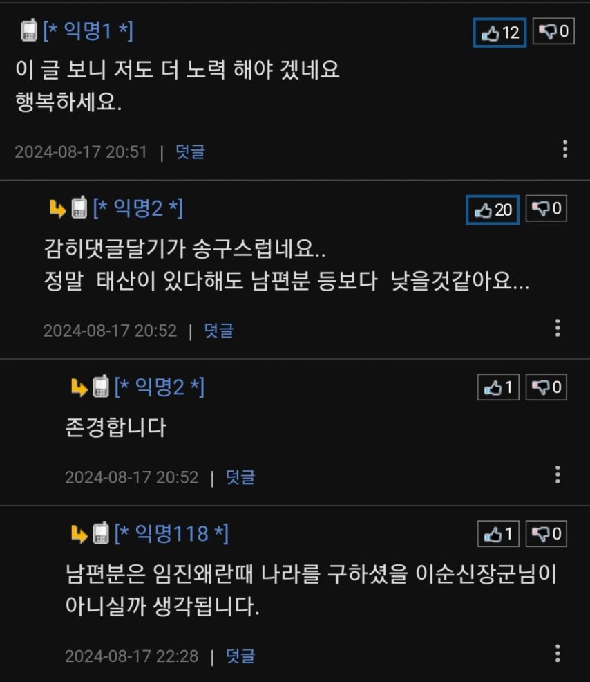 남편에게 이벤트를 해주고 싶어요. 도와주세요