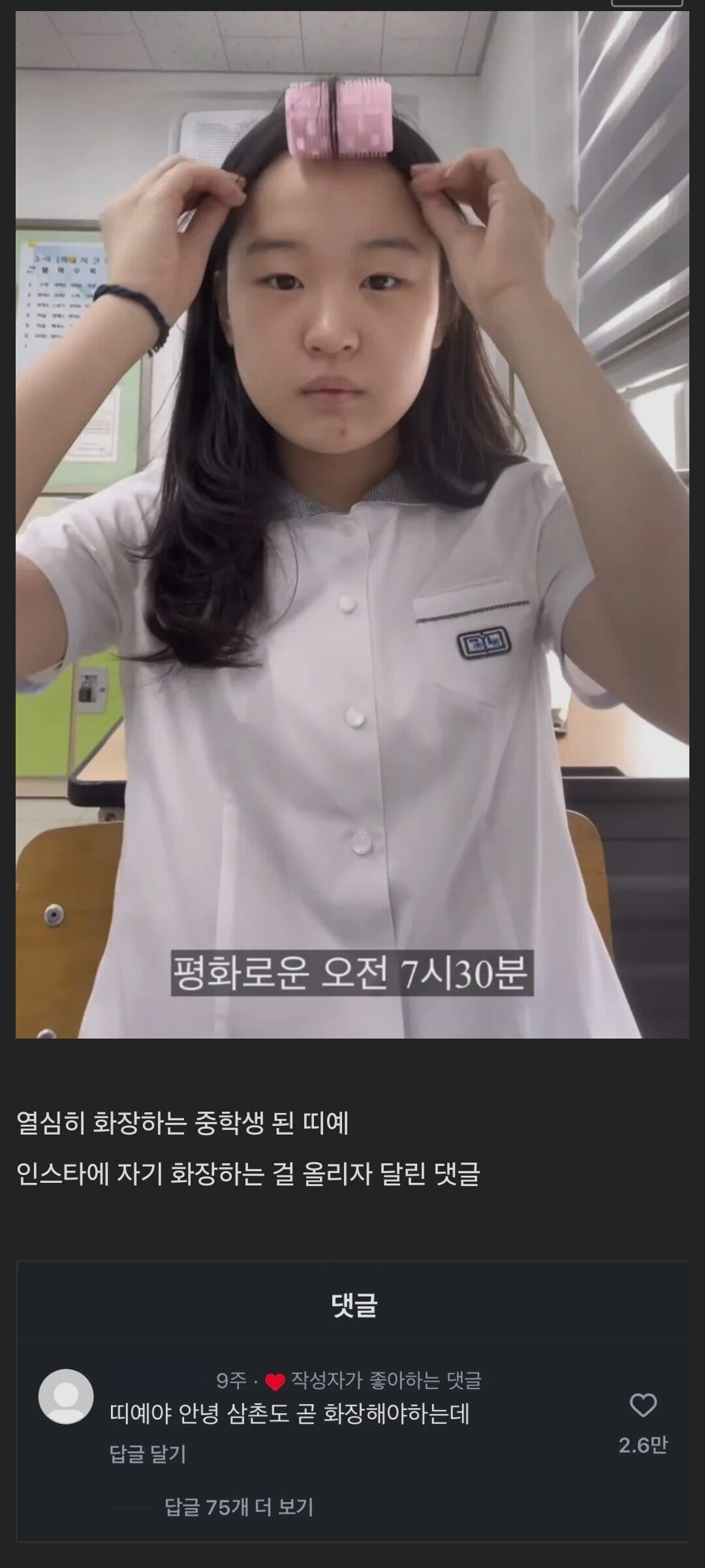 최신 띠예 인스타 근황