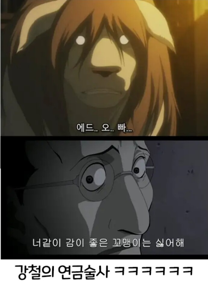 딸과 코스프레 대회에 나온 아버지