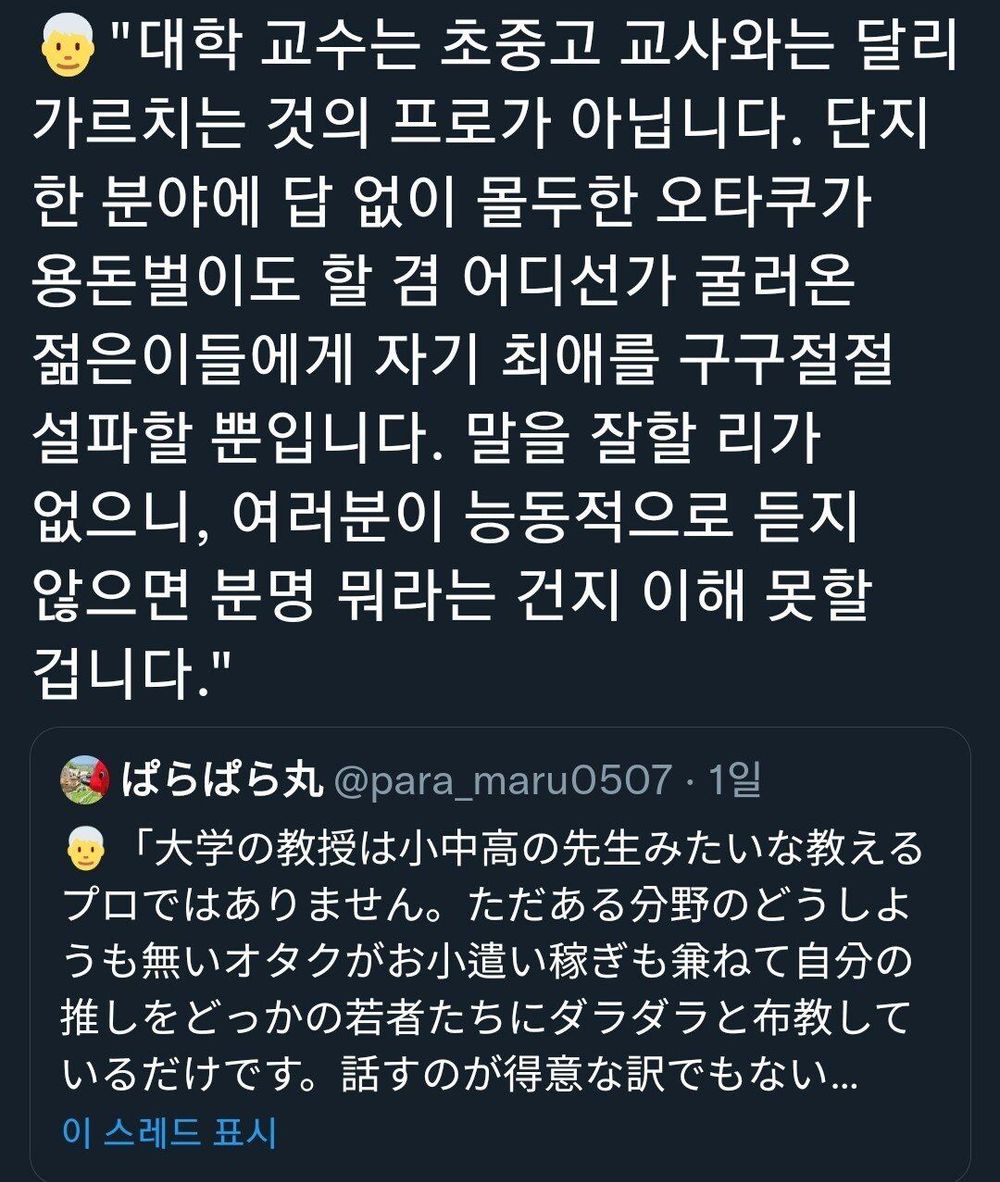 우리가 대학교 강의를 잘 못 따라가는 이유.jpg