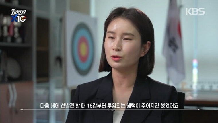 그나마 남아있던 혜택도 없앤 한국 양궁.jpg