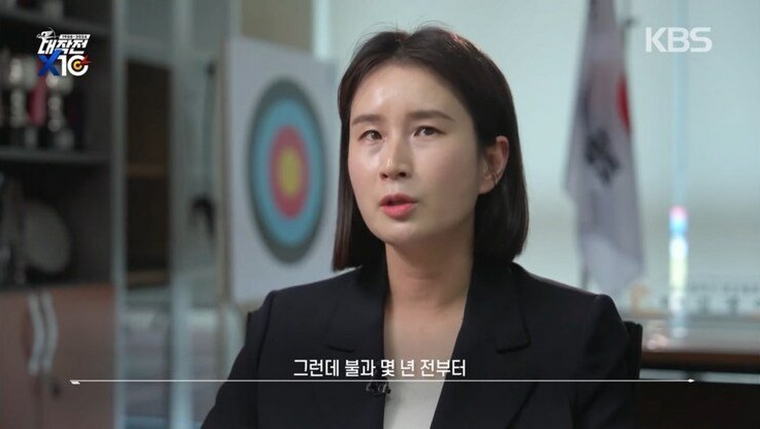 그나마 남아있던 혜택도 없앤 한국 양궁.jpg