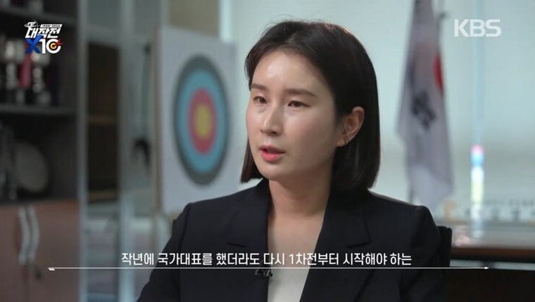 그나마 남아있던 혜택도 없앤 한국 양궁.jpg