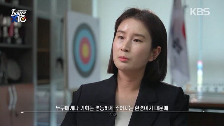 그나마 남아있던 혜택도 없앤 한국 양궁.jpg