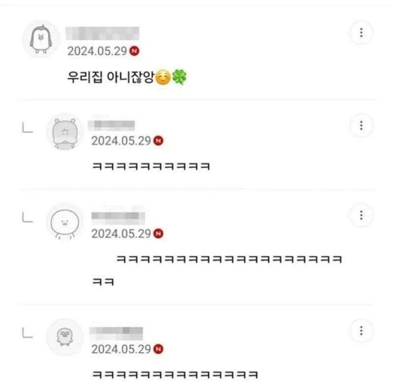 원영적 사고 부탁드려요...jpg