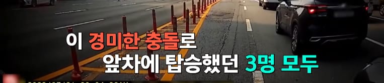 한블리) 교통사고 당일 수련회 참석한 가족.gif