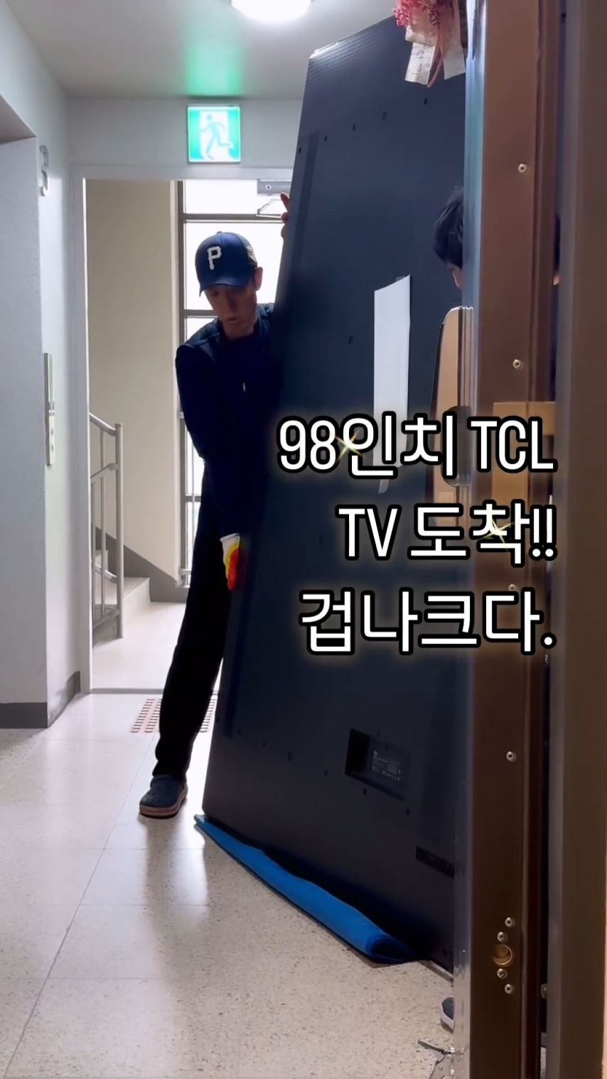 98인치 TV 크기 체감.jpg