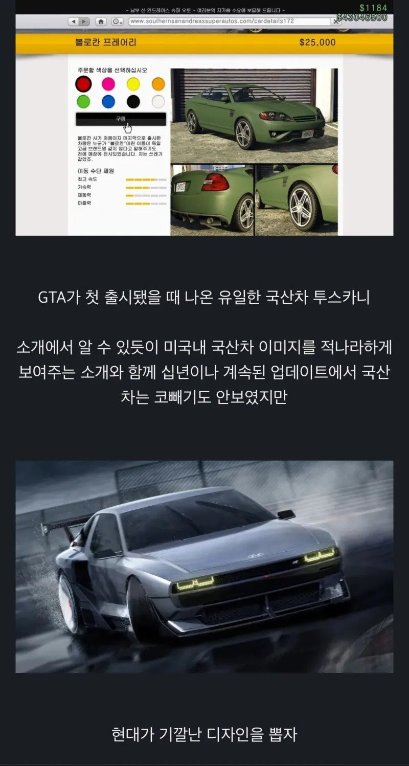 차 디자인을 잘 뽑으면 생기는 일