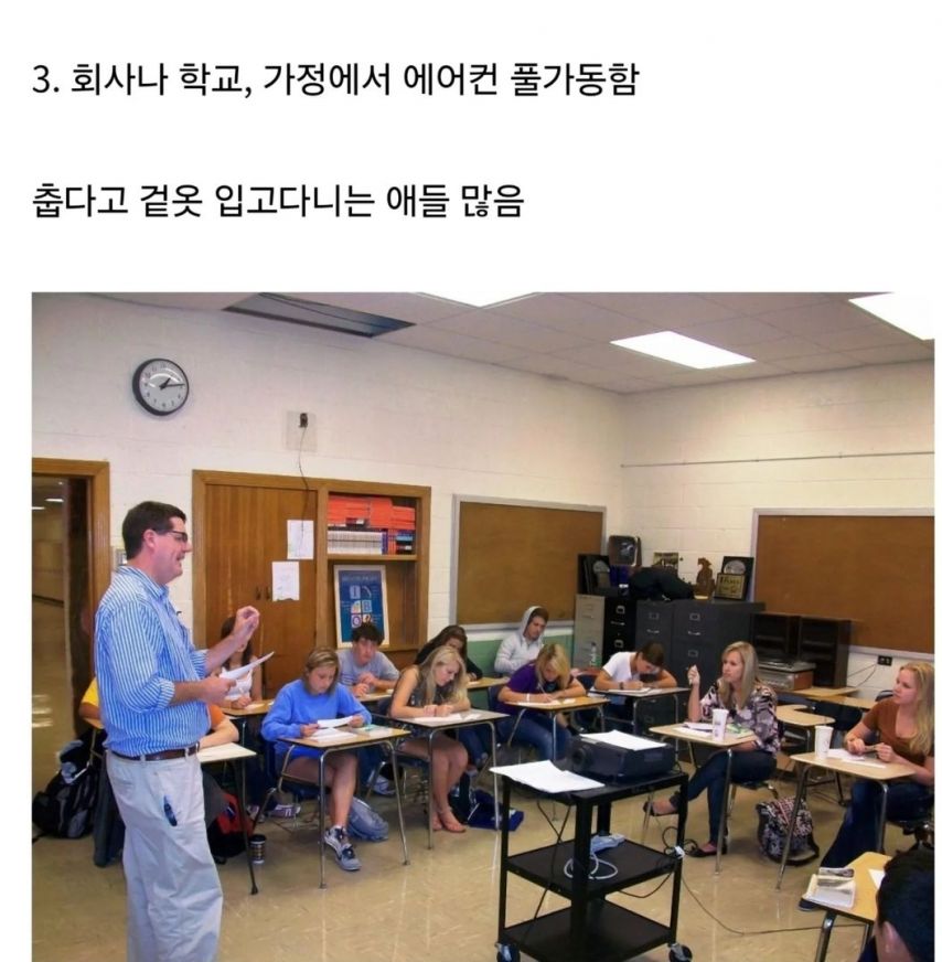 한국인들이 미국가면 받는 문화충격.jpg