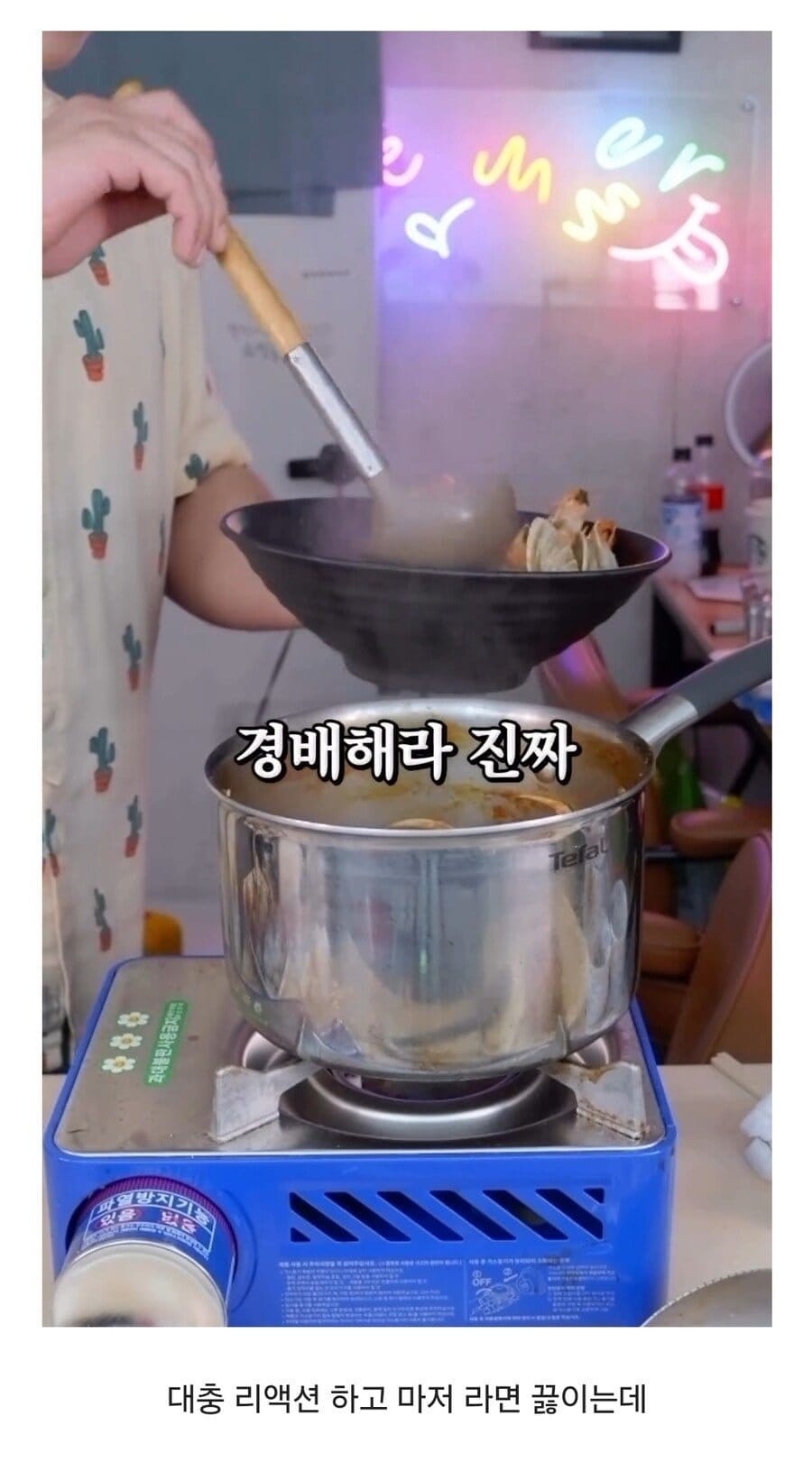 후원받을수록 얼굴이 굳어가는 인터넷 방송인.jpg