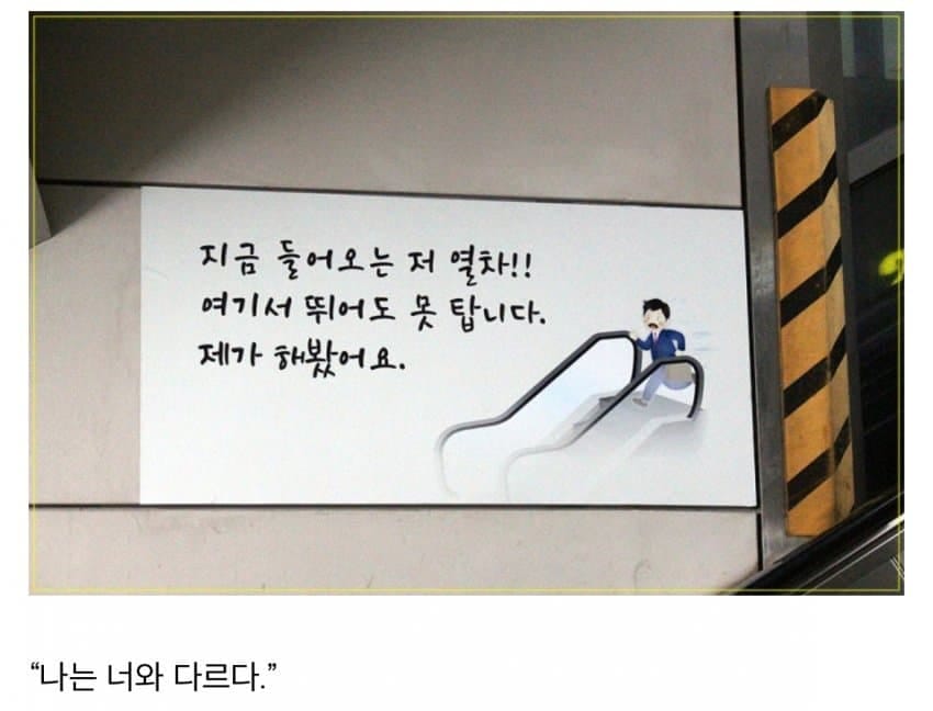 수컷 자살 유도 문구.jpg