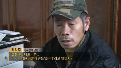 [화남주의] 알코올 중독에 빠져 병원에 입원한 아내