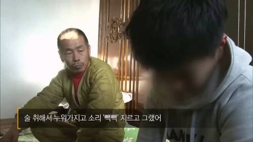 [화남주의] 알코올 중독에 빠져 병원에 입원한 아내