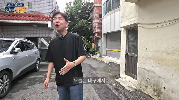 대구의 흔한 월세집