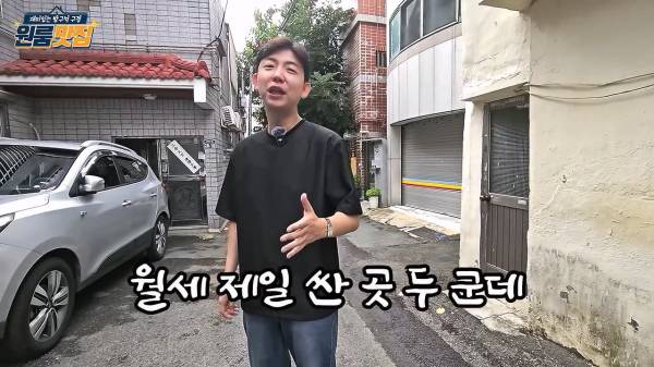 대구의 흔한 월세집