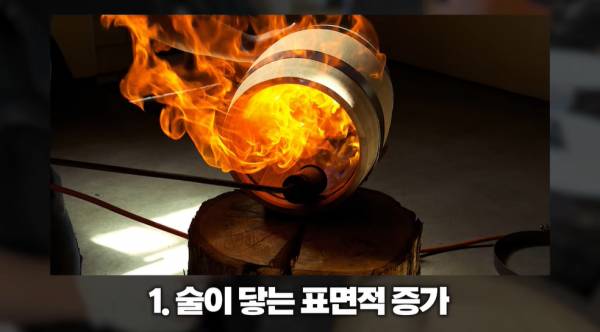 몰랐던 위스키 오크통의 비밀