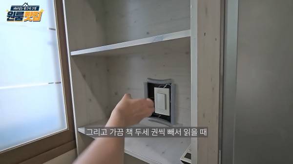 대구의 흔한 월세집