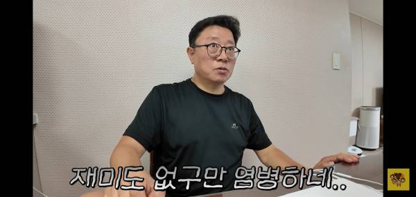 남자친구랑 헤어지고 계속 우는 딸의 영상을 본 아빠 반응.jpg