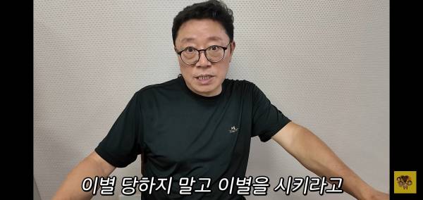 남자친구랑 헤어지고 계속 우는 딸의 영상을 본 아빠 반응.jpg