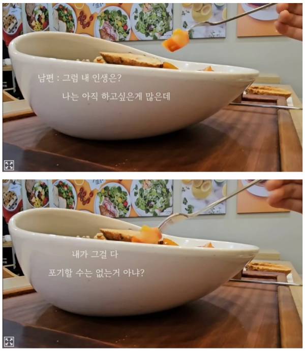 암 걸리고 이혼 통보 받은 여자.jpg