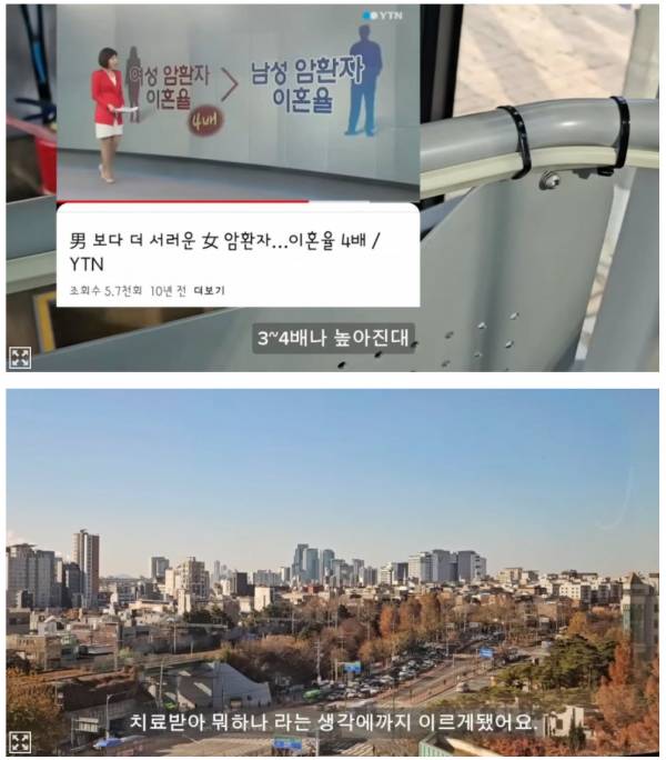 암 걸리고 이혼 통보 받은 여자.jpg