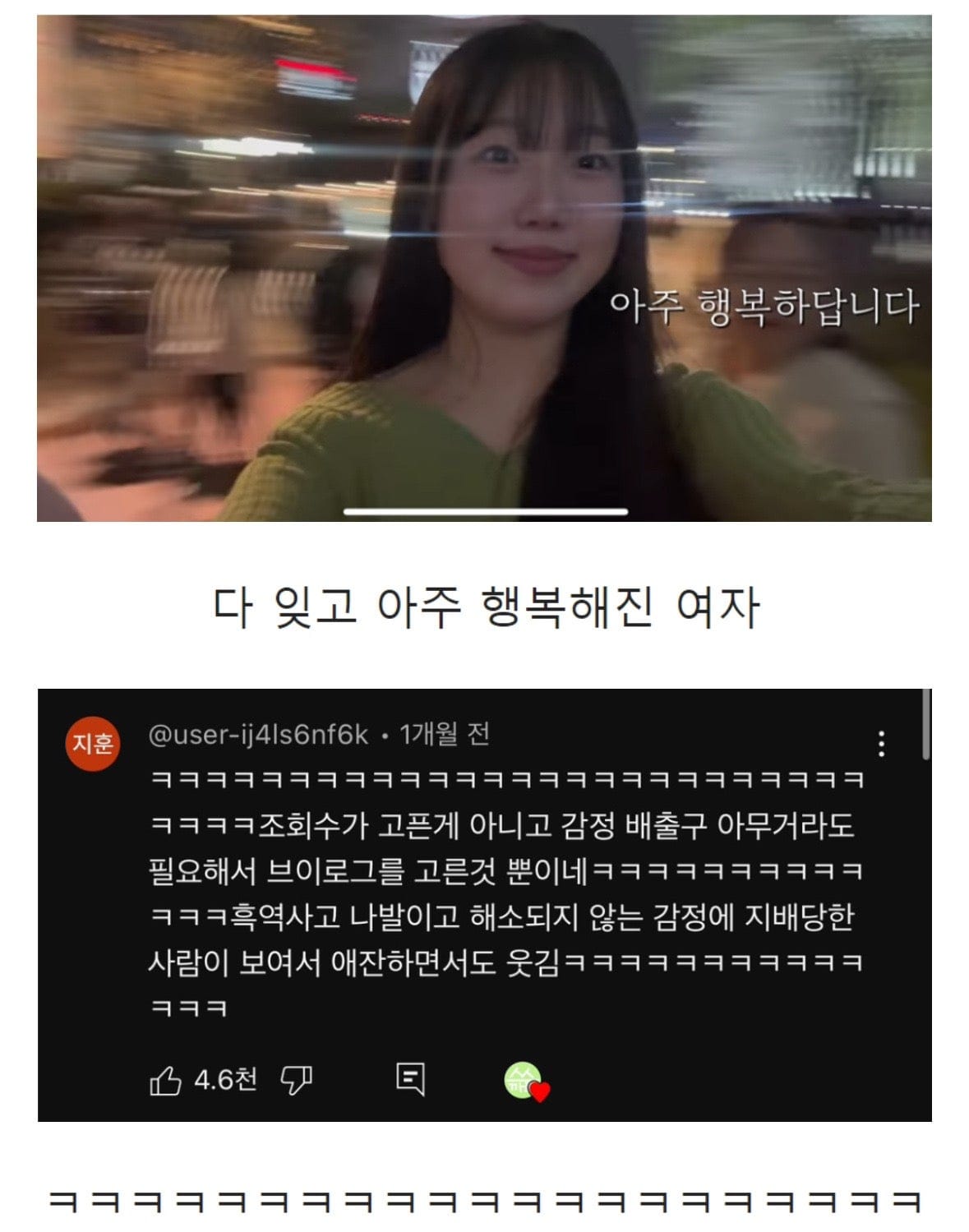 스무살의 첫 연애 후 이별 브이로그 (스압)