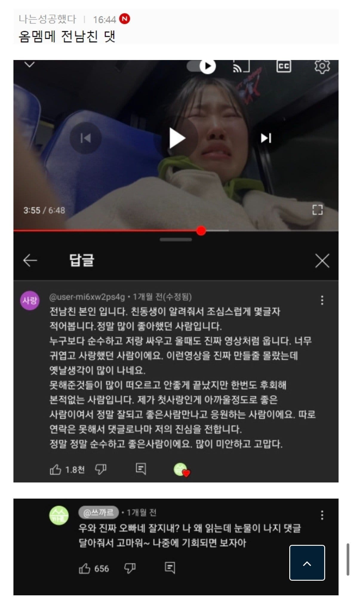 스무살의 첫 연애 후 이별 브이로그 (스압)