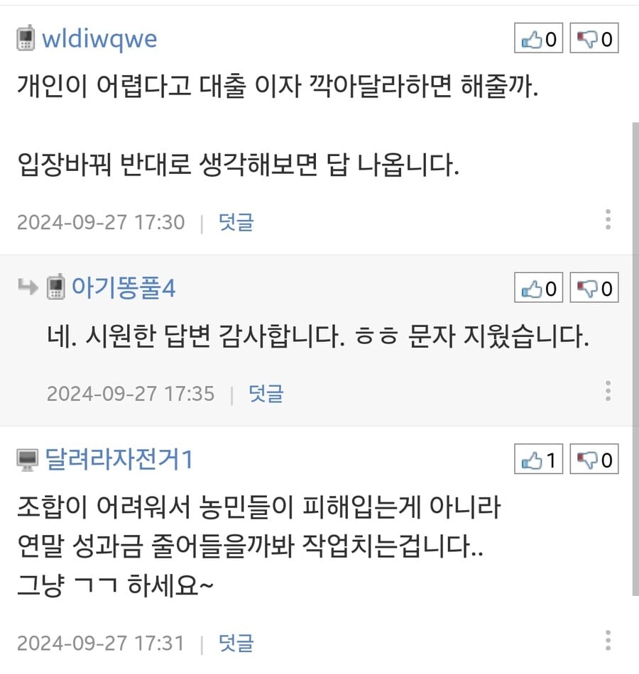 은행에서 적금 중도해지 요청이 왔습니다