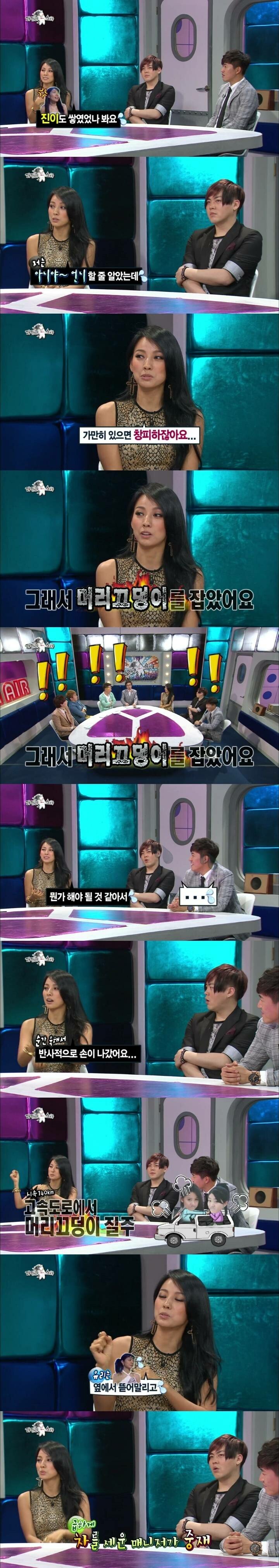 1세대 걸그룹이 팀내 불화에 대처하는 법