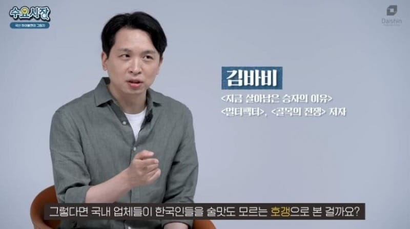 국산 하이볼에 위스키가 들어가지 않는 이유