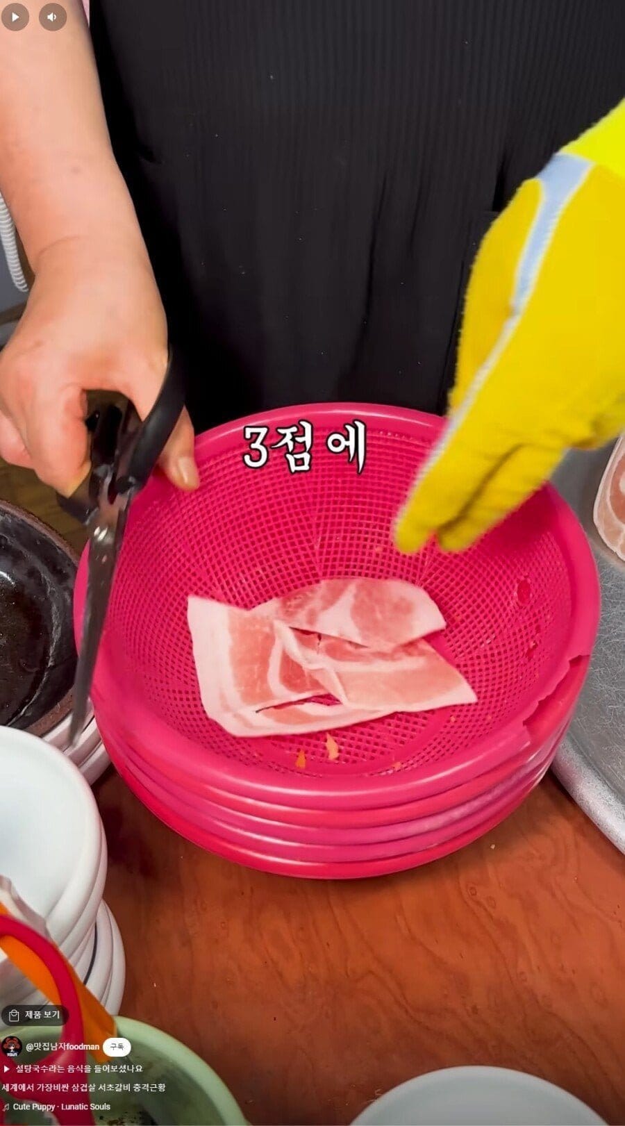 서초갈비 1인분 근황