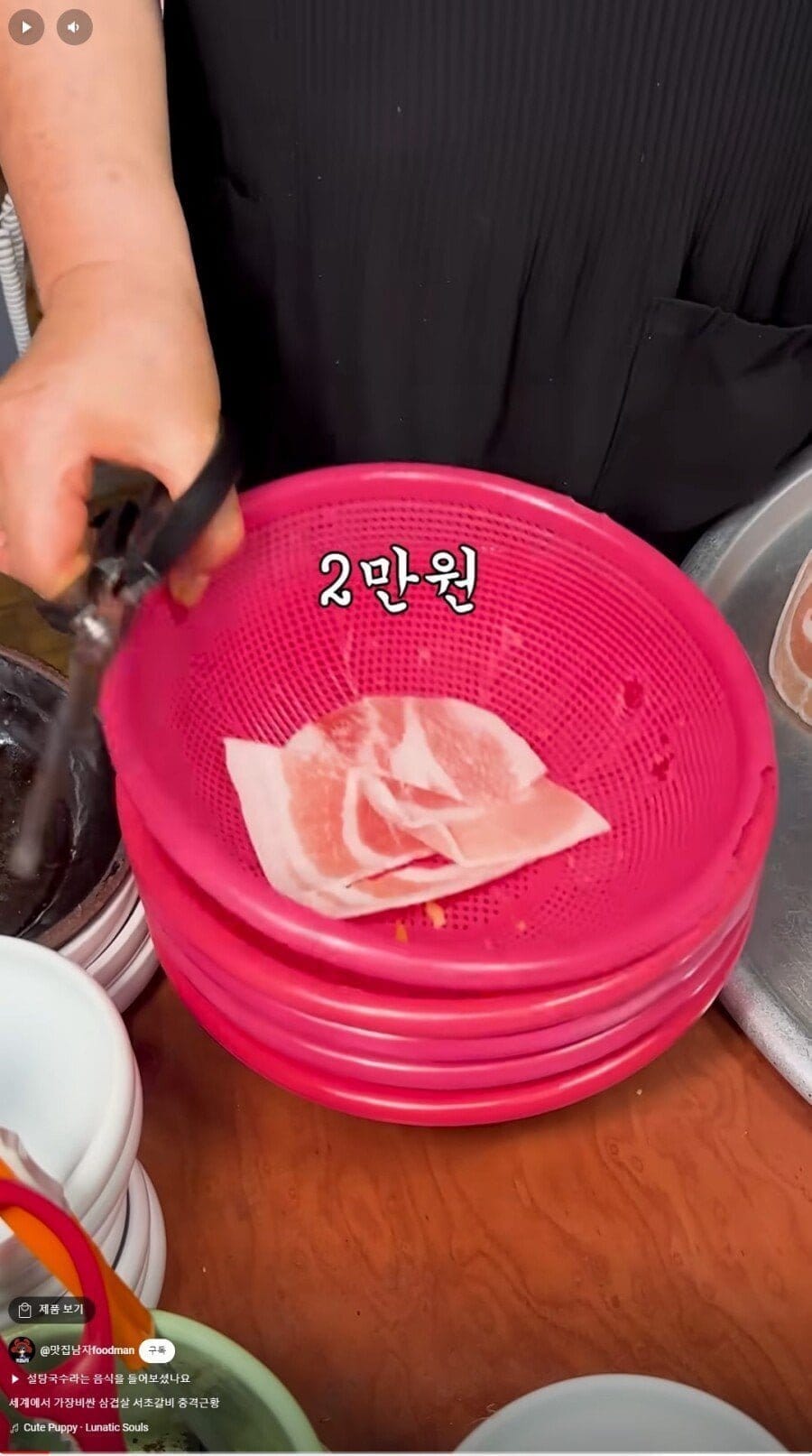 서초갈비 1인분 근황