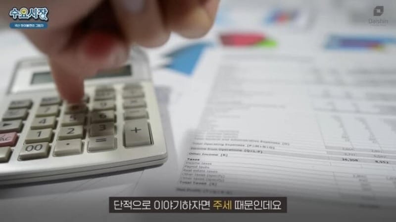 국산 하이볼에 위스키가 들어가지 않는 이유