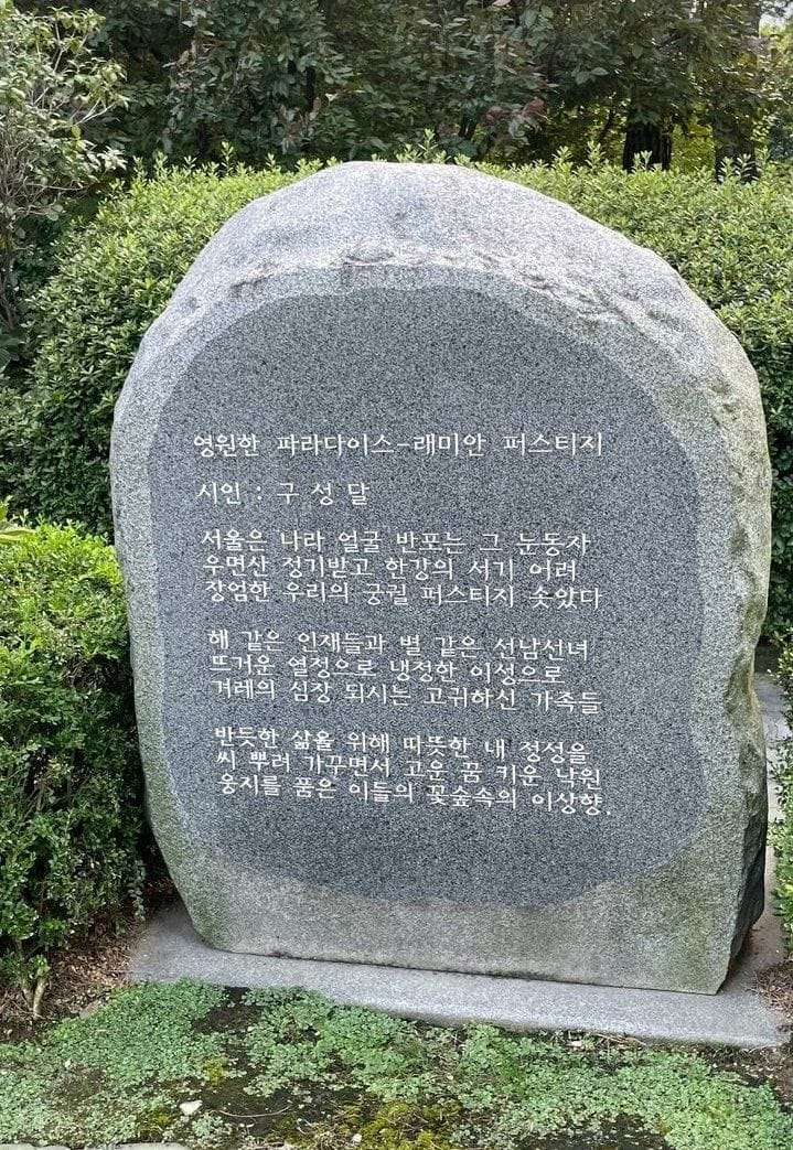 요즘 서울 아파트에서 유행한다는 것