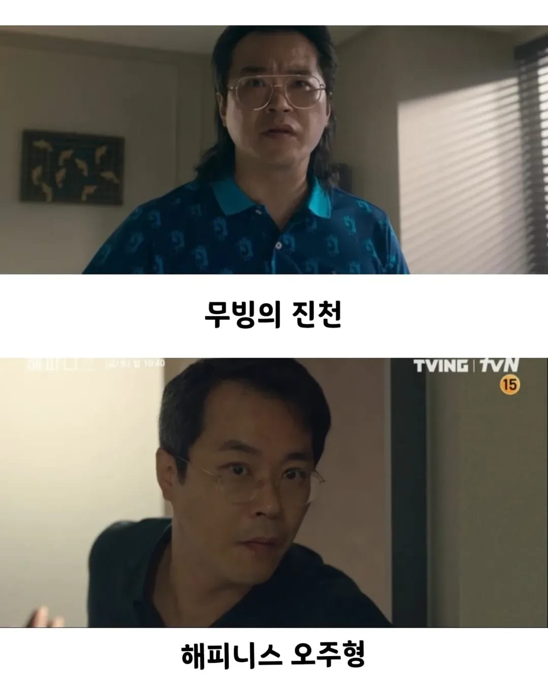 예술 능력치 몰빵 받은 배우