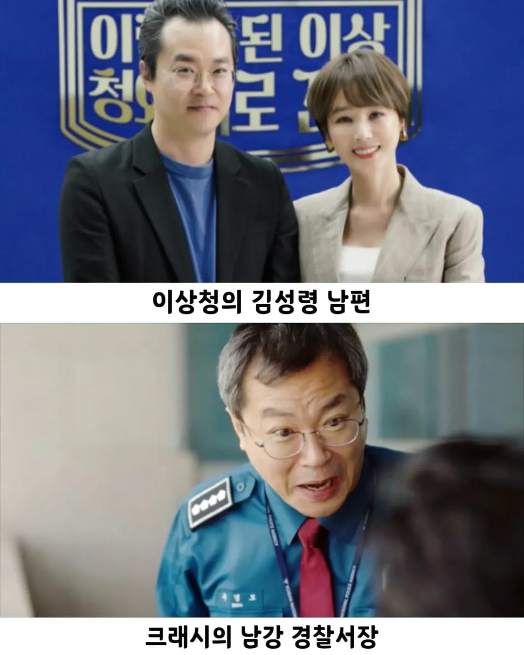 예술 능력치 몰빵 받은 배우