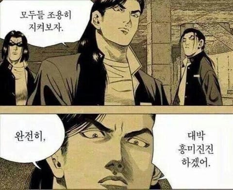 번식을 위해 스스로 고자가 되는 생물