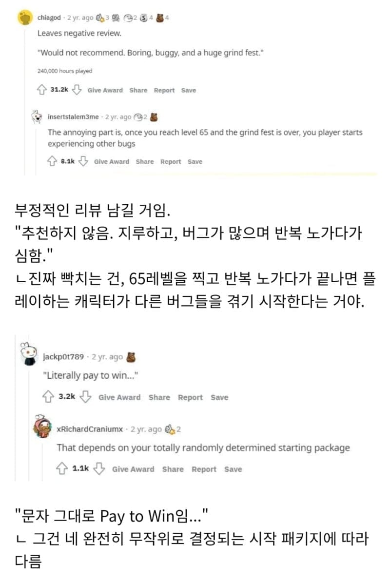 죽은 뒤 누가 VR을 벗기며 어땠냐고 물어본다면