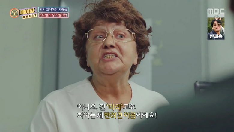 친구가 소포를 반려견 이름으로 보내서 일어난 일.jpg